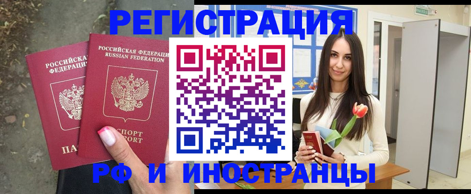 пропишу в квартире в Магаданской области