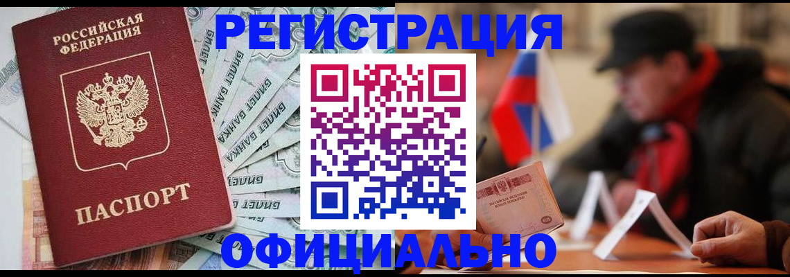 найти адрес прописки в Магаданской области